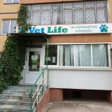 Ветеринарная клиника VetLife  на проекте Krsk.vetspravka.ru