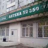 Зоомагазин Губернские аптеки на Краснодарской улице Фото 2 на проекте VetSpravka.ru